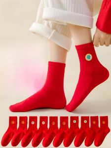 MiiOW | Red Couple Wedding Gift Socks
