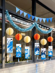 ETY | Classroom Decoration For Graduation Bunting