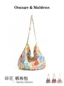 Lemon Girl Large Capacity Floral Canvas Shoulder Bag Colorful Lazy Summer Tote Bag Soft Handle Casual Style Polyester Lining