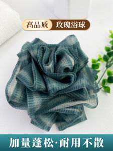 Luxury Rose Bath Ball Foam Back Scrubbing Bath Flower Non-Dissolving Polyester Fiber Personal Hygiene Cleaning Tool