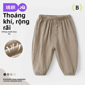 JoynCleon | Mosquito-Proof Thin Breathable Harem Pants for Toddlers