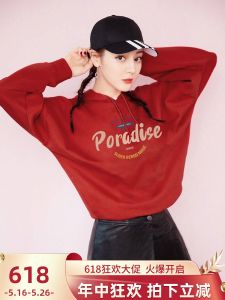 Loose Red Wine Color Sweatshirt Jacket Womens Autumn Winter Snake Year Chinese Zodiac Print Hoodie Casual Comfortable Top