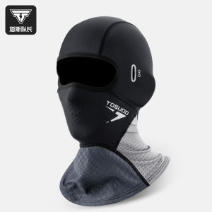 TOSUOD | Cooling UV Protection Face Mask