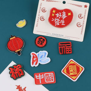 ติดผ้าปะติดแบบ�อกติดสำหรับเสื้อแจ็คเก็ตขนนก กระดุมสีขาว ลายการ์ตูน ปะติดตกแต่ง ปักลาย ซ่อมแซมรอยขาด แฟชั่น