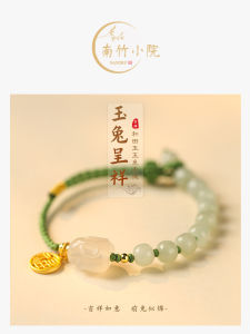 Nanzhu Small Courtyard Original Hetian Jade Bracelet Lucky Beads Alluvial Gold Blessing Card Hand-Knitted Rope White Chalcedony Bracelet for Women
