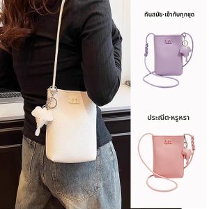 JIFANPAUL | Túi Đeo Chéo Nhỏ Dễ Thương Cho Mùa Hè