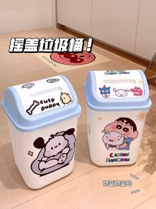 ถังขยะมีฝาปิดแบบหมุนได้สำหรับหอพักลายการ์ตูน INS ความจุขนาดใหญ่พร้อมฝาปิดสำหรับห้องครัว