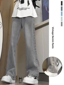 Jeanswest Mens Casual Straight Leg Jeans Thin Summer Nine Points Loose Fit Fashionable City Style Long Pants mid Waist