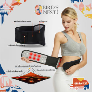 เข็มขัดพยุงเอว 4 Size Adjustable Self-heating Back Waist ลดรอบเอว สลายไขมัน พุงยุบ เร่งเผโลกรายไขมัน แก้ปวดหลัง ปวดเอว