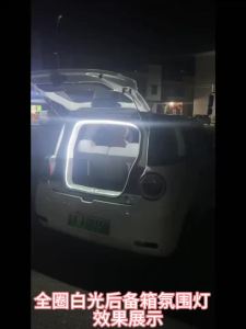 ไฟบรรยากาศท้ายรถ Changan LUMIN ไฟ LED อ่านหนังสือพร้อมอุปกรณ์ตกแต่งภายในรถยนต์