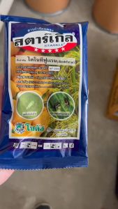 สตาร์เกิล ขนาด 1 กิโลกรัม (100กรัม*10ซอง) สตาเกิล โซตัส ไดโนทีฟูแรน ชนิดดูดซึม ถูกตัวและกินตาย เก่งเพลี้ยไฟ เพลี้ยแป้ง เพลี้ยหอย สูตรเย็น