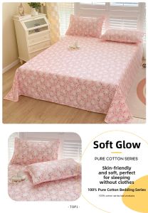 AITONGNUAN | Cotton Country Style Bed Sheet Set 1.5m