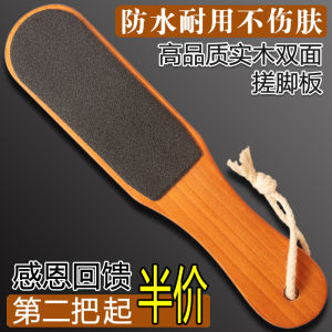 Double-Sided Wooden Foot Scraper Volcanic Rock Dead Skin Removal Foot Care Tool Household Personal Hygiene Product