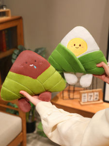 GUAIBUDIAN | Dragon Boat Festival Cute Zongzi Plush Toy Pillow