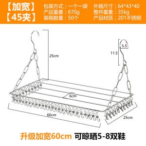 กางเกงบ็อกเซอร์แบบแขวนผ้าอเนกประสงค์ 100 กิโลกรัม ทำจากเหล็กกล้าไร้สนิม สำหรับใช้ในบ้าน ชั้นวางรองเท้า ตะขอสำหรับแขวนเสื้อผ้า