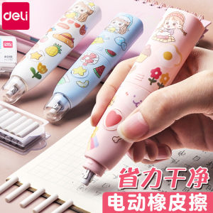 Deli Electric Eraser Dandruff-Free Wipe Clean Student Traceless Children Automatic Leather Dedicated Fantastic Net Stationery