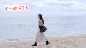 DARING ไม้เซลฟี่ Selfie Stick R18 ไม้เซลฟี่มือถือ ไม้เซลฟี่ไอโฟน มีไฟ หมุนได้ 360° ยืดได้ 180 ซม ขาตั้งกล้องไม้เซลฟี่ไร้สาย