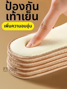 MICUI | Womens Warm Insoles Soft Bottom Comfortable for Long Hours Standing