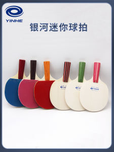 Mini Ping Pong Paddle Board Package Yinhe Galaxy Signature 7050 Wood Material 7 Layer Structure for Sports Fans And Fitness