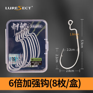 Luresect Lưỡi Câu Giùm Con Lợn Cừu Tăng Cường 6 Lần 8 Lần Sâu Bụng Câu Cá Bass Câu Cá Lăng Câu Cá Chép
