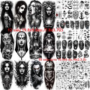 67 แผ่นน่ากลัวปีศาจแวมไพร์รอยสักชั่วคราว Horrible ฮาโลวีนรอยสักที่สมจริง Evil Spirits แม่มด Ghost ปลอม Tattoo สติกเกอร์