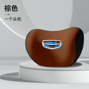 Ghế Xe Ô Tô Geely E5 Gối Đỡ Cổ Gối Lưng Đệm Thoải Mái Mùa Hè 2024 Vỏ Ngoài Bằng Vải Polyester Lấp Lánh