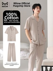 MiiOW | Cotton Gauze Summer Mens Pajama Set