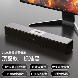 Sony A6 Computer Speaker Desktop High Quality Sound Active Laptop USB Long Bar Sound Box Bass Cannon Auxiliary Interface