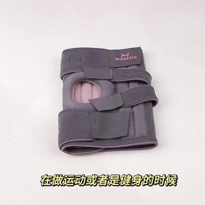 Sports Knee Protector for Outdoor Mountaineering Suitable for Men and Women to Protect Knee Patella and Meniscus in Sports