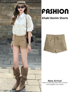 V.C.I | High Waist Slim Fit A-Line Khaki Denim Shorts