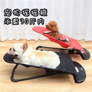 Ghế Lắc Cho Chó Mèo Bằng Vải Lưới Di Động Giường Ngủ Cho Chó Teddy Pháp Đấu Chaise Longue Nhỏ Thường Ngày Bằng Vải Lưới