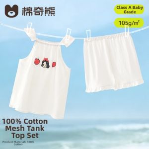 MIANQIXIONG | Summer Air Conditioning Dress Childrens Strap Set