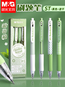 Chenguang Press Gel Pen Seconds Dry Brushing Question Pen 0.5mm Black Ballpoint Pen Good-looking Ins Students Use St Pen Tip Ballpoint Pen Examination Exclusive Quick-Drying Carbon Water-Based Sign Pen Refill Cute