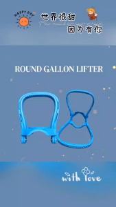 5 Gallon Curved and Straight Carry Holder Blue