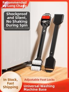 EVERTE | Universal Adjustable Base Stand With Wheels