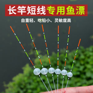 Truyền Thống Handmade Câu Cá Bobber Độ Nhạy Cao Miệng Nhẹ Cá Chép Phao Cỏ Lỗ Cụ Thể Sông Hồ Dòng Câu Cá