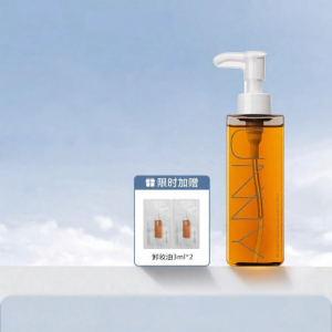 UNNY CLUB | Gentle Deep Cleansing Oil for Sensitive Skin and Acne-prone Skin