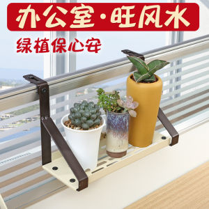 Shelf Flower Stand Fantastic Hook Desk Office Triangle Storage Rack Desktop Storage Rack Corner Station