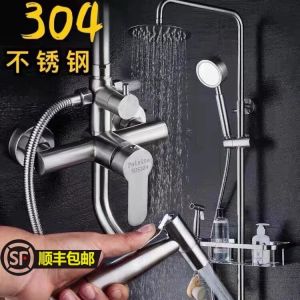 Sus 304 Stainless Steel Shower Head Set Bathroom Nozzle Shower Hotel Household Wall-Mounted Shower Head