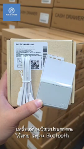 ACS รุ่น ACR3901U-S1 เครื่องอ่านบัตรประชาชนไร้สาย Bluetooth Smart Card Reader รองรับ Authen by NHSO (รับประกัน 3 ปี)