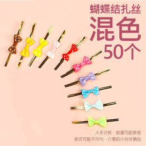 ถุงของขวัญลูกอมสำหรับวันเด็กถุงบรรจุขนมแพ็ค50ชิ้นถุงขนมหูยาวลายกระต่ายน้อยขนมบิสกิต