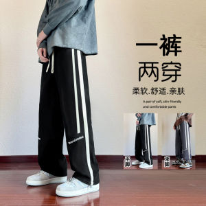 New 2024 Mens Casual Pants Wheat Ear Fleece Loose Straight Leg Sporty Trousers for Teens And Students Spring Autumn Wear
