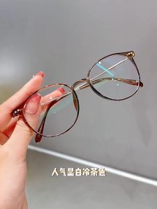 [COD] Kacamata Wanita Anti Radiasi Kacamata Fashion Anti Blue Light Lensa Kotak Oversized
