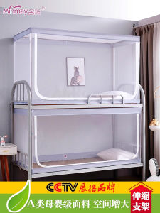 Tent Chống Muỗi Có Thể Mở Rộng Cho Ký Túc Xá Sinh Viên Giường Trên Và Dưới Chăn Đơn Kiểu Yếm Cắm Trại Mông Cổ Dùng Cho Trường Học