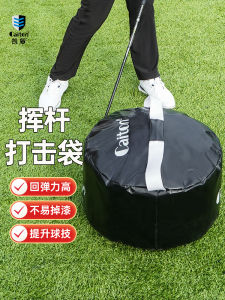 Caiton Golf Swing Practice Bat Bag Golf Ball Cutting Stick Training Auxiliary Equipment Supplies Sports Fitness Fans Gear