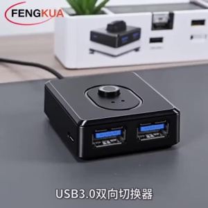 USB 3.0 KVM Switch 1x2/2x1 USB Hub Bidirectional USB2.0 Switcher USB3.0 Extender Shared Controller for PC Keyboard Mouse Printer