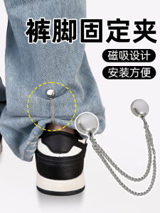 กางเกง ข้อมือเสื้อ Fixer เสื้อ Hem Reverser ไม่มีเย็บแม่เหล็ก ตะขอเกี่ยว ผู้หญิง เครื่องประดับแฟชั่นใช้งานง่ายตัวแปลงยาวถึงสั้น