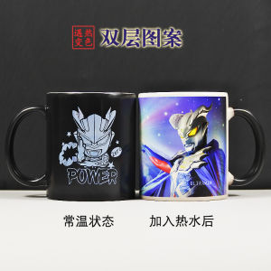 Cerebral Ceramic Cup Color Changing Cup for Children Boys Anime Ultraman Zeta Gift Student Creative Manga Peripherals Water Cup