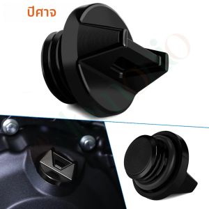 รถจักรยานยนต์ CNC อลูมิเนียมสําหรับ Suzuki GSXR1000R GSX R 600 750 GSX-R 1000 GSX-8S GSX-8R M20X1.5 เครื่องยนต์น้ํามันน้ํามันฝาครอบ