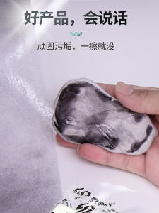Powerful Cleaning Car Wash Mud Volcanic Clay White Car Dedicated Stain Removal Car Beauty White Car Special Use Sponge